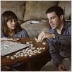 Celeste & Jesse Beziehungsstatus: Es ist kompliziert! : photo Rashida Jones