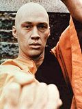 Kung Fu Kung Fu