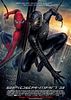 Bilder : Spider-Man 3